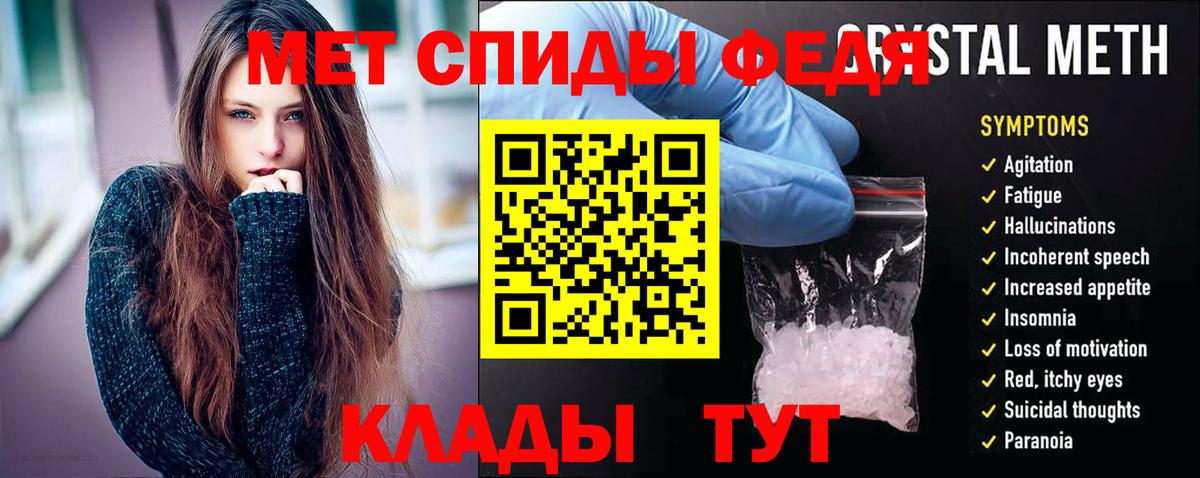 Амфетамин  Вход с VPN  Кушва  Amphetamine 97% 