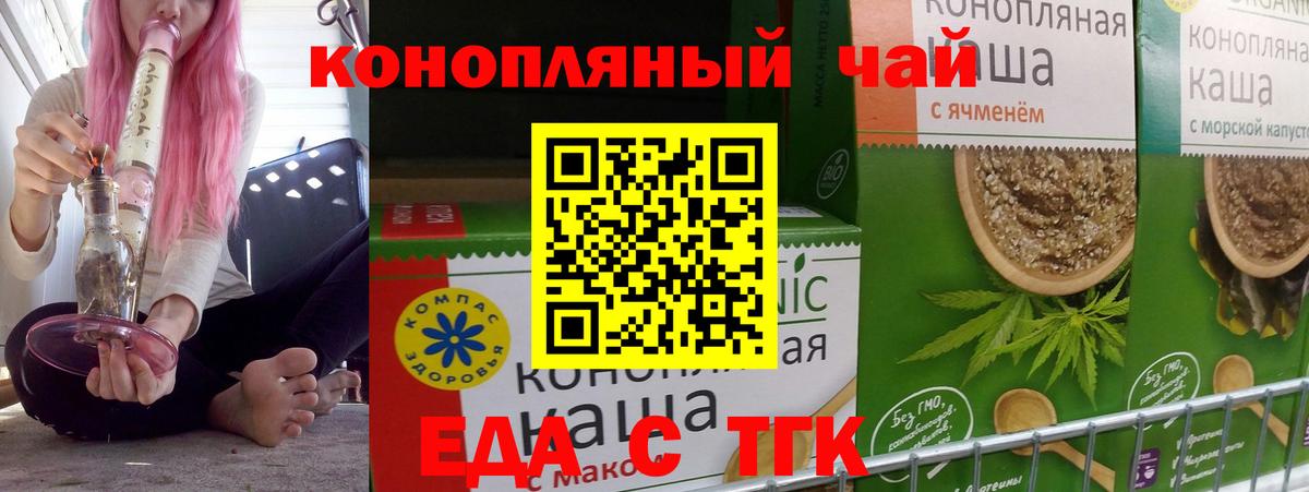 Купить  COCAIN  ГАШ  Кушва  Конопля  ГАШИШ  Меф кристаллы  Вход с VPN 