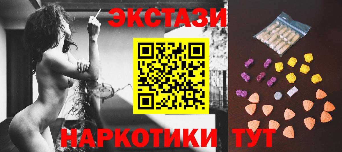 ЭКСТАЗИ  Экстази бентли  Вход с VPN  Кушва 