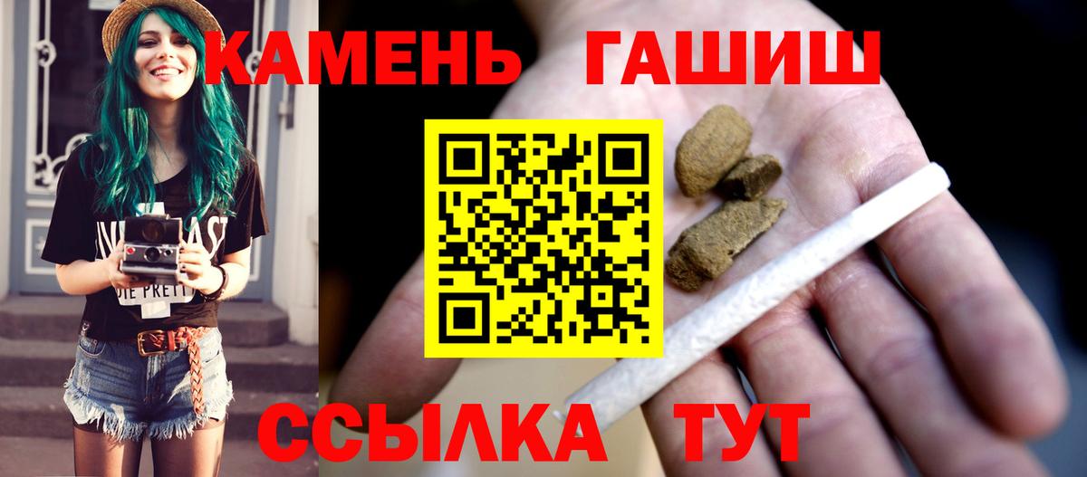 Гашиш VHQ  Вход с VPN  Кушва  ГАШ ice o lator 