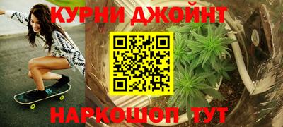 гашиш Канаш