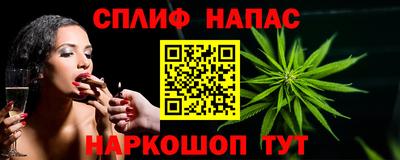 гашиш Канаш