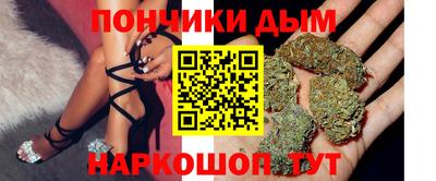 гашиш Канаш