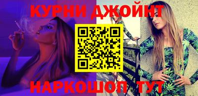 гашиш Канаш
