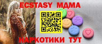 MDMA Premium VHQ Кандалакша
