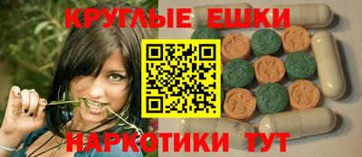 ешки Камышлов
