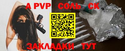ешки Камышлов
