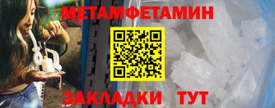 ешки Камышлов