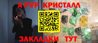 гашиш Канаш