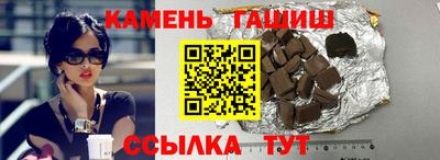 ешки Камышлов