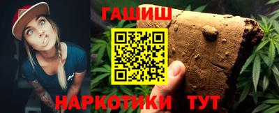 гашиш Канаш