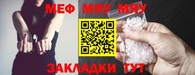 ешки Камышлов