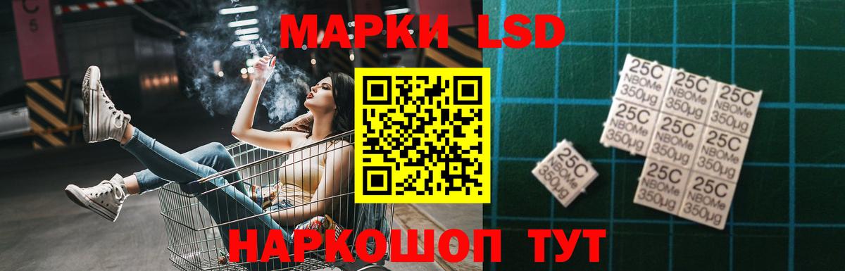 Кушва  мега вход  Вход с VPN  LSD-25 экстази кислота  ЛСД экстази кислота 