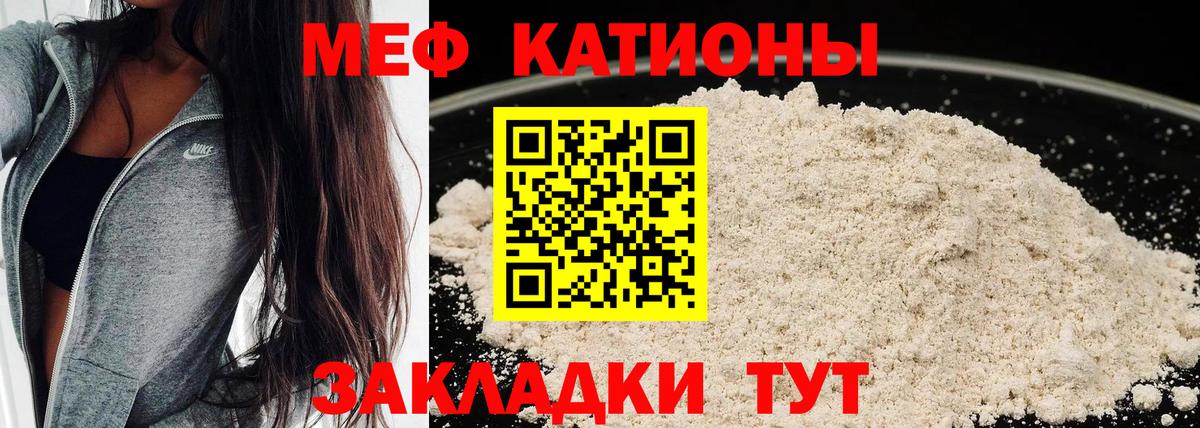 Мефедрон VHQ  МЕФ  Мефедрон  Кушва  Мефедрон 4 MMC  Вход с VPN 