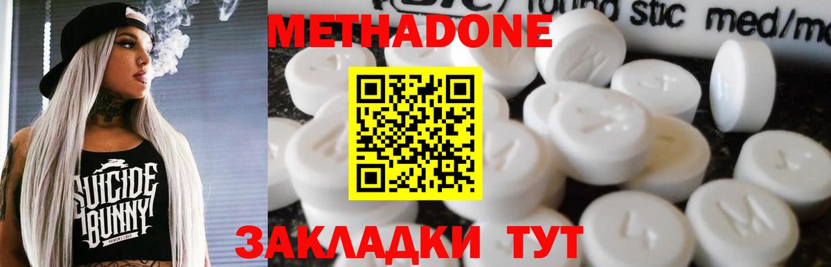 Каннабис Кушва
