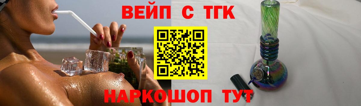 ТГК концентрат Кушва