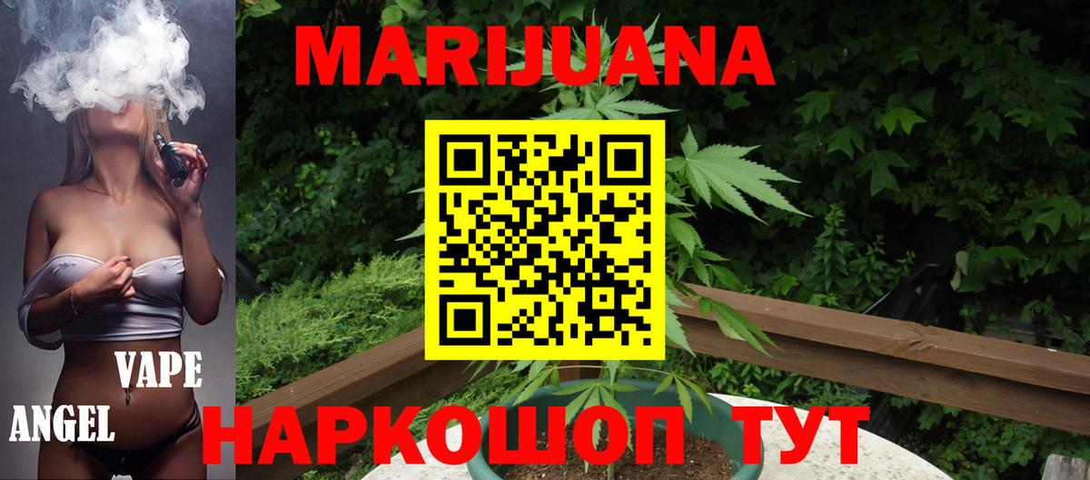 Канабис Amnesia  Бошки марихуана индика  Кушва  Каннабис Bruce Banner  Канабис AK-47  Вход с VPN 